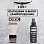 Очиститель стёкол КППС SPRAY (110мл) + Удалитель ржавчины КППС ORIGINAL (20г)